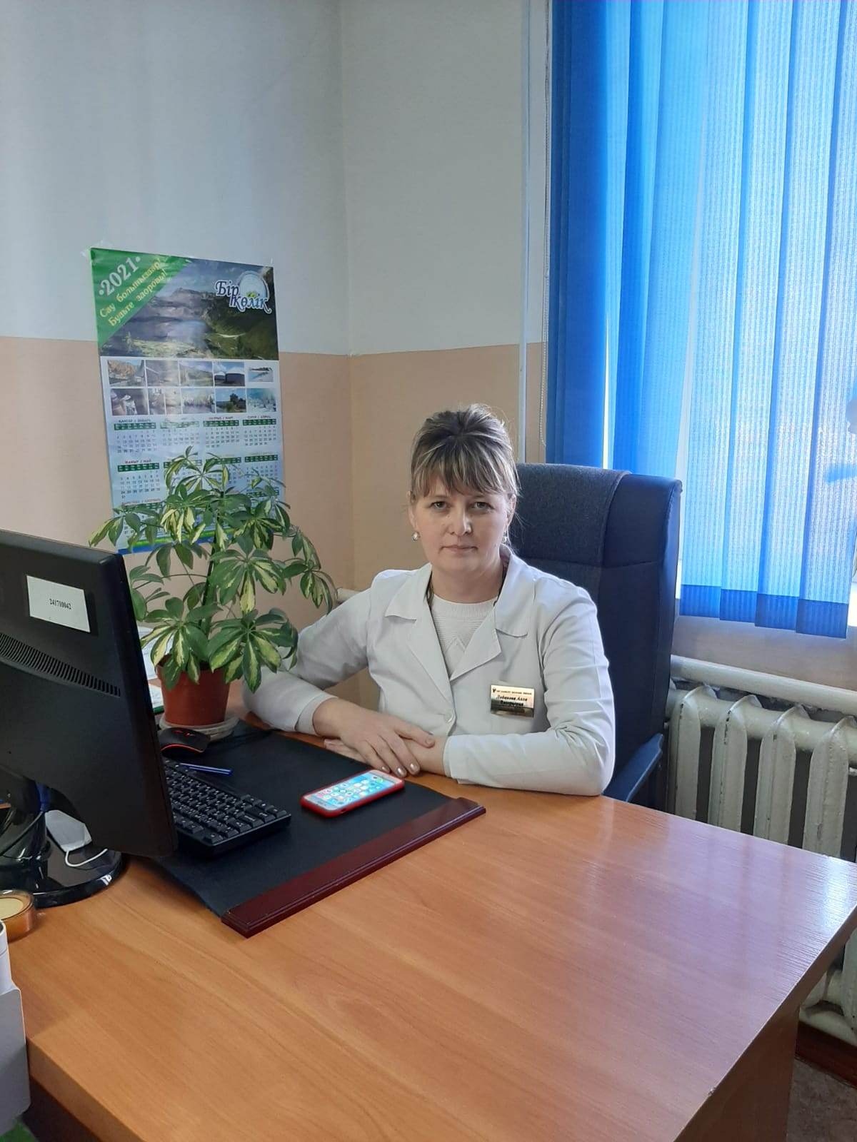Лобанова Алла Валерьевна